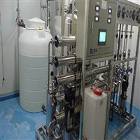 反渗透纯化水设备