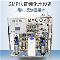2020版GMP认证药典纯化水设备
