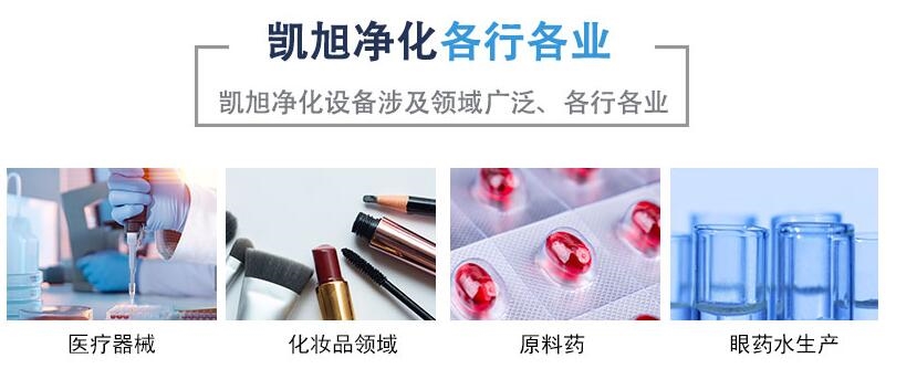 制药纯化水装置