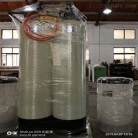 软化水设备