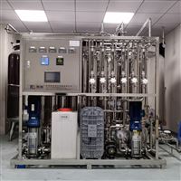 医药纯化水设备