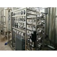 制药厂原料药纯化水设备