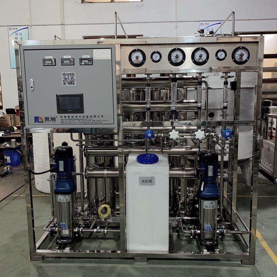 GMP认证纯化水设备