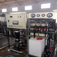 全自动纯水处理设备